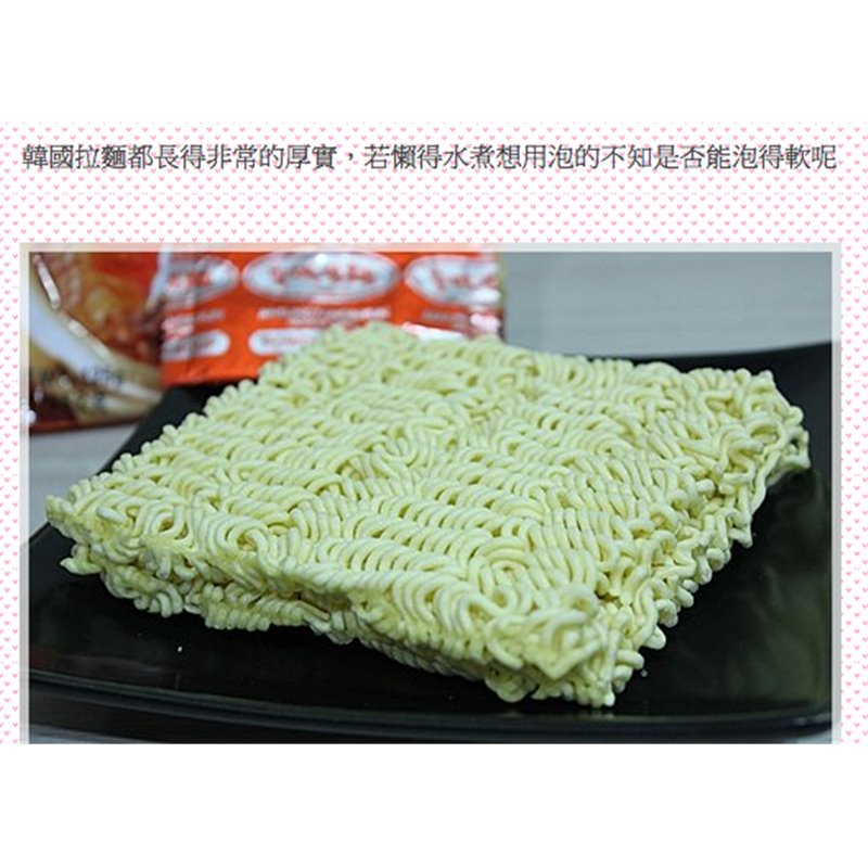 韩国 NONGSHIM农心 安城汤面 125g